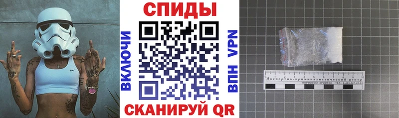 Амфетамин VHQ Волгодонск
