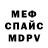 Метадон мёд Samina Babazade