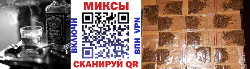 Бутират 99%  Волгодонск 