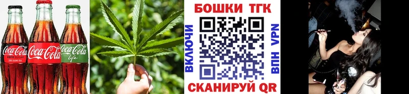 Canna-Cookies конопля  Волгодонск 