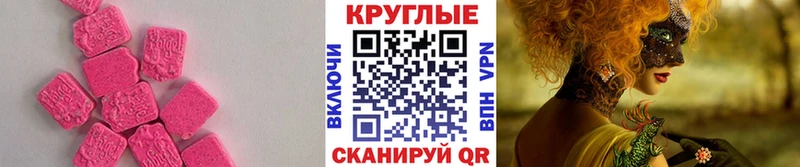 даркнет сайт Волгодонск ЭКСТАЗИ 280мг