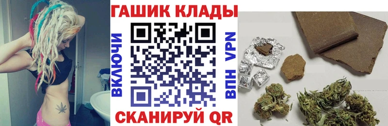 KRAKEN tor Волгодонск ГАШИШ ice o lator