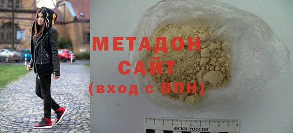 МДМА Армянск