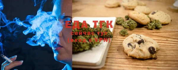 спиды Аркадак