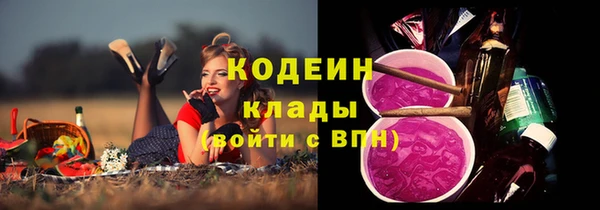 спиды Аркадак