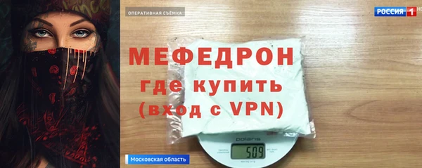 сатива Арсеньев