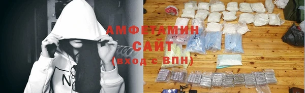сатива Арсеньев