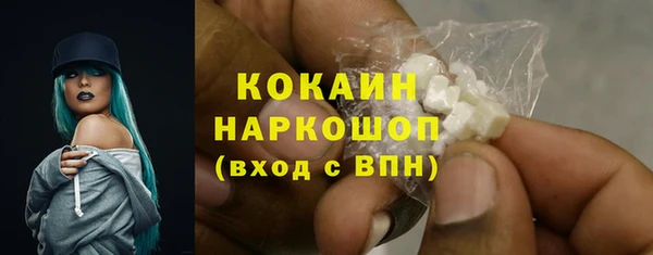 герыч Красноперекопск