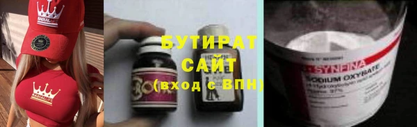 МДМА Армянск