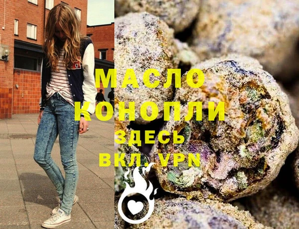МДМА Армянск
