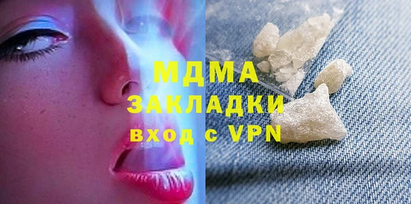спиды Аркадак