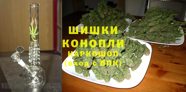 МДМА Армянск