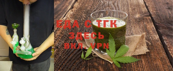 МДМА Армянск