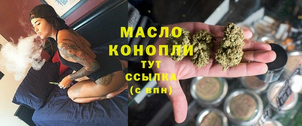 бутик Краснослободск
