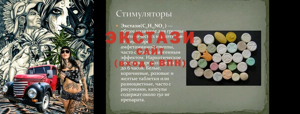 МДМА Армянск
