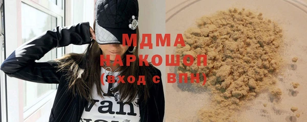 сатива Арсеньев