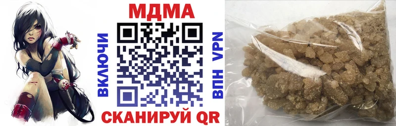 MDMA Molly  Волгодонск 