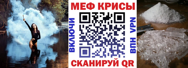 МЕФ мяу мяу  где купить наркоту  Волгодонск 