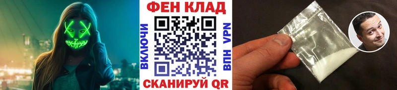 Первитин кристалл  магазин  наркотиков  Волгодонск 