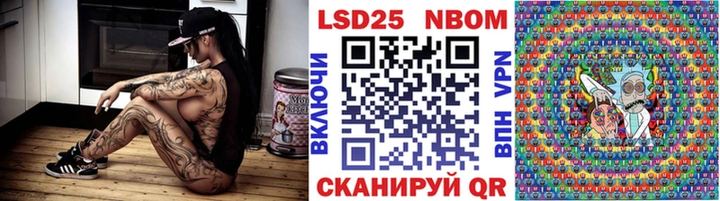 MEGA как войти  Волгодонск  Марки NBOMe 1500мкг 