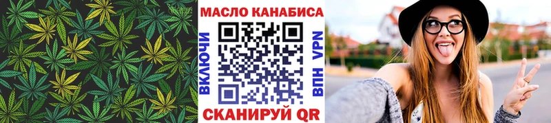 KRAKEN зеркало  Волгодонск  Дистиллят ТГК гашишное масло 