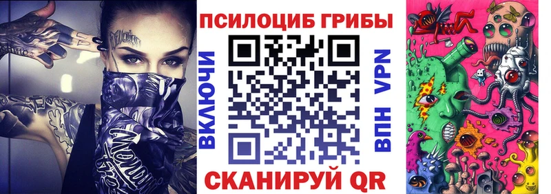 Галлюциногенные грибы GOLDEN TEACHER даркнет сайт Волгодонск
